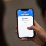 스마트폰으로 공익직불금 비대면 신청 절차를 확인하는 손