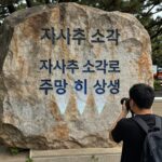 자사주 소각으로 인한 주당 가치 상승 개념도