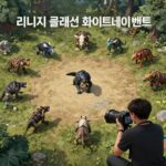 리니지클래식 화이트데이 이벤트 게임 내 맵과 몬스터 사냥 장면