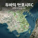 두바이 엑스포시티와 알막툼 공항 DWC 지역 지도, 남진정책 축 표시