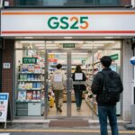 GS25 5월 행사 할인 상품 이미지