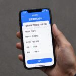 스마트폰에서 건강보험25시 앱을 실행하여 건강보험 연말정산 내역 조회 화면을 보여주는 이미지