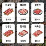 아웃백 할인 조합을 나타내는 그림 카드 할인 멤버십 쿠폰이 겹쳐져 큰 할인율을 형성