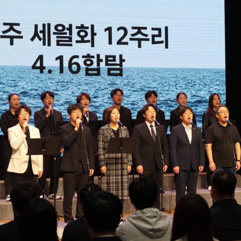 파주 지혜의숲에서 열린 세월호 12주기 추모 공연에서 4.16합창단과 시민들이 함께 노래를 부르고 있는 모습