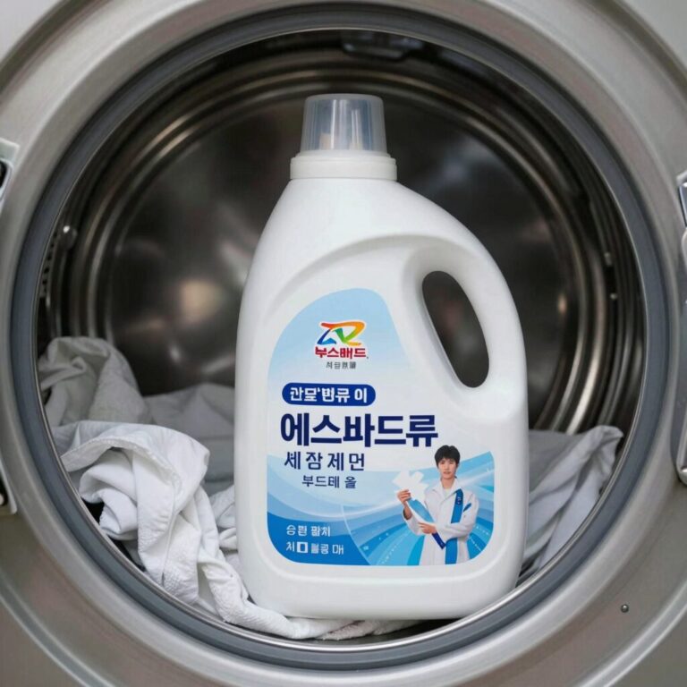 에스빠드류 세탁을 위해 중성 세제와 부드러운 솔을 준비하는 과정