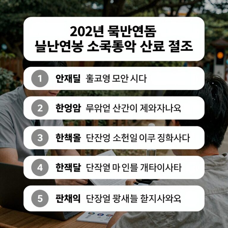 2026년 국민연금 소득총액신고 절차를 단계별로 설명하는 이미지