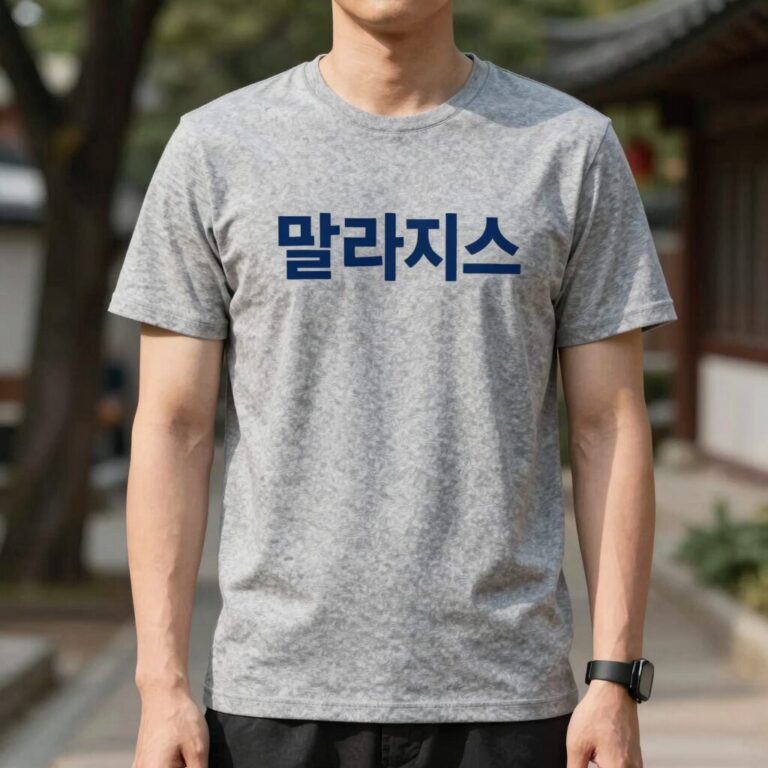 팔라스 반팔티 그레이 컬러 트라이퍼그 로고 디자인