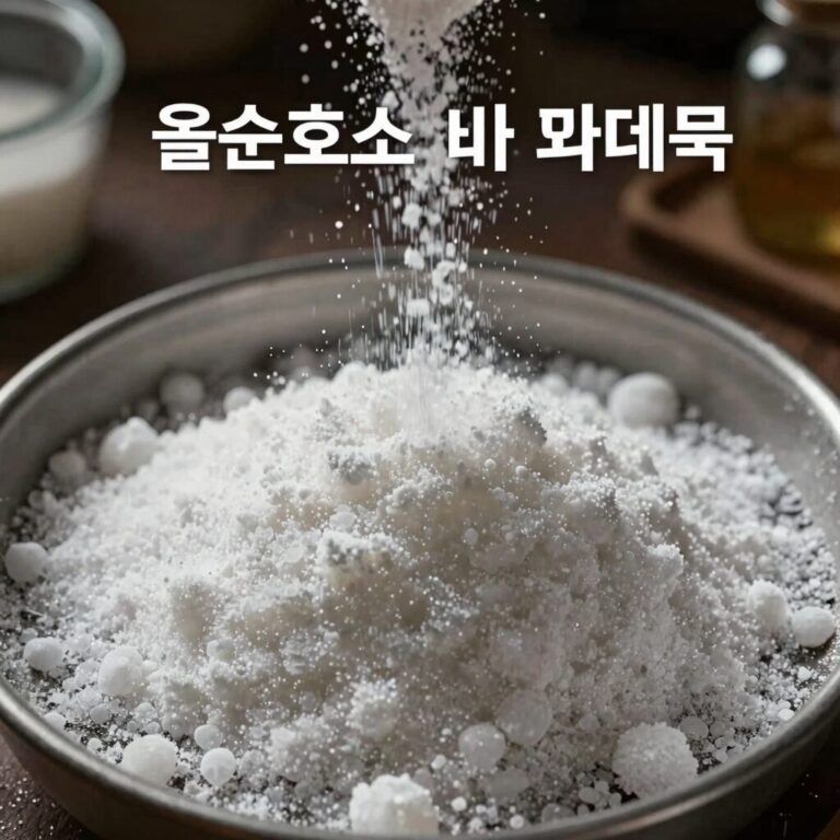 솔순효소 만드는 과정 중 솔순과 설탕을 켜켜이 쌓은 모습