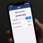 통신비 납부내역서 SKT 발급 PDF 저장 방법 SKT T월드에서 통신비 납부내역서 발급 화면 예시