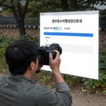 원천징수이행상황신고서 작성 화면, 환급신청 여부 체크란 표시