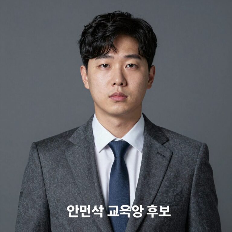 안민석 교육감 후보 프로필 사진 음주운전 전과 관련 논란