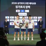 2026 싱가포르 오픈 배드민턴 우승자 시상식 장면